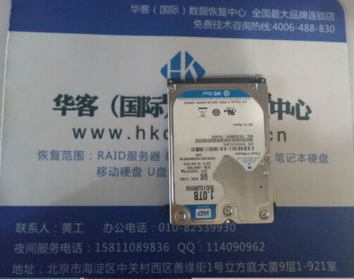 西数数据恢复WD1000GB WD10JMVW-11AJGS2磁头损坏，开盘数据恢复成功