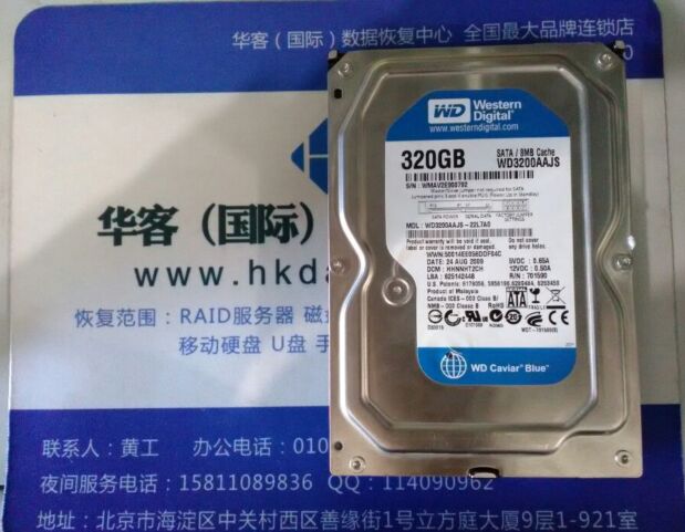 西数数据恢复WD3200AAJS-22L7A0台式机320GB硬盘，磁头损坏，开盘数据恢复成功