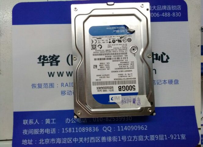 西数数据恢复WD5000AAKX-08U6AA0台式机500GB硬盘，磁头损坏，二次开盘数据恢复成功